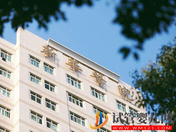 上海染色體異常檢查生育實用指南(圖3) 上海染色體異常檢查生育實用指南(圖3)