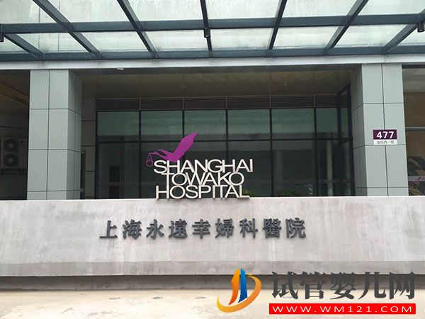 上海染色體異常檢查生育實用指南(圖4) 上海染色體異常檢查生育實用指南(圖4)