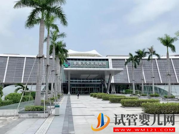 深圳內(nèi)膜異位癥治療醫(yī)院發(fā)布(圖2)