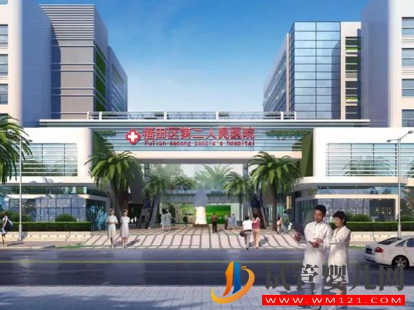 深圳內(nèi)膜異位癥治療醫(yī)院發(fā)布(圖3)