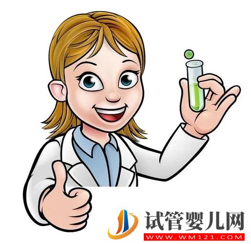 銅仁三代試管一次就能成功嗎(圖1)