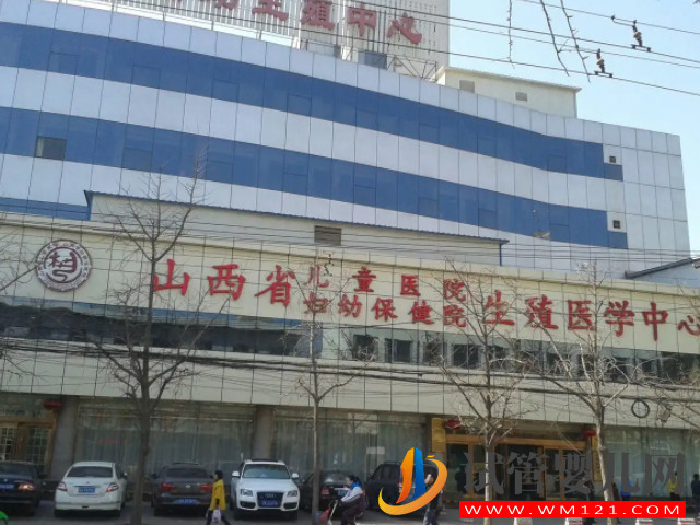 山西正規試管醫院排名，附助孕費用和高成功率全解讀(圖2)