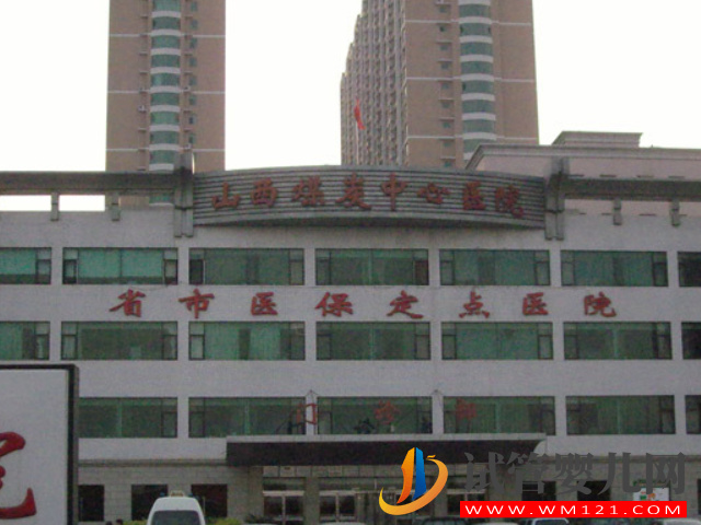 山西太原試管嬰兒醫(yī)院排名，6家好評(píng)助孕機(jī)構(gòu)參考(圖1)