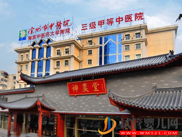 徐州市不孕不育醫院排名，4大好評生殖科成了熱門選擇(圖4)