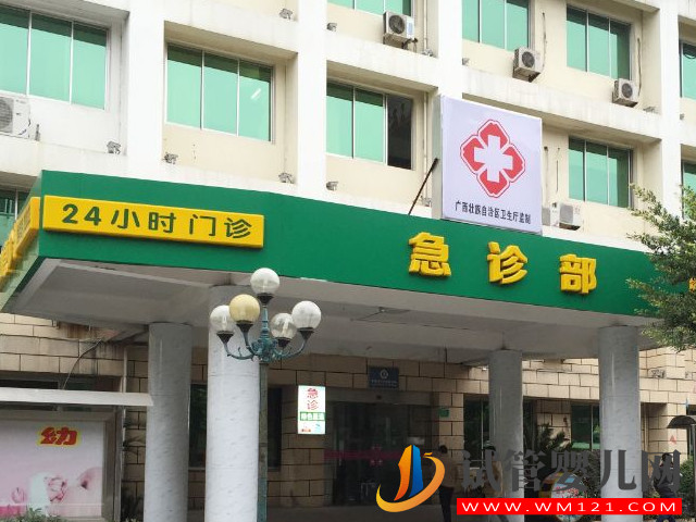 桂林高成功率試管醫院盤點，具備正規資質的僅4家！(圖2)