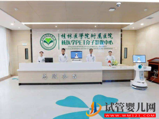 桂林高成功率試管醫院盤點，具備正規資質的僅4家！(圖4)