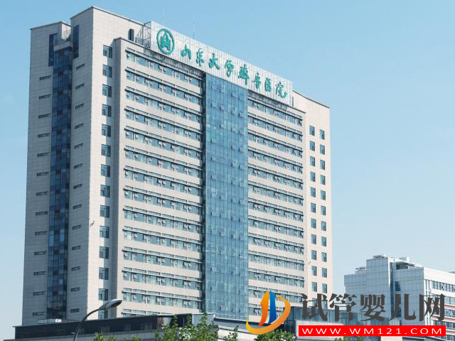 濟(jì)南最好三甲不孕不育醫(yī)院排名,齊魯、山大生殖位于榜首(圖1) 濟(jì)南最好三甲不孕不育醫(yī)院排名,齊魯、山大生殖位于榜首(圖1)