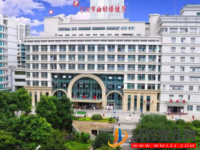 貴州高試管成功率醫(yī)院排名,遵醫(yī)附院、貴陽婦幼榜上有名(圖2) 貴州高試管成功率醫(yī)院排名,遵醫(yī)附院、貴陽婦幼榜上有名(圖2)