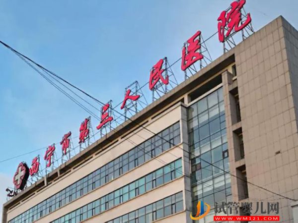 西寧卵巢早衰調理醫院(圖2)