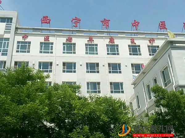 西寧多囊卵巢治療醫(yī)院(圖3) 西寧多囊卵巢治療醫(yī)院(圖3)