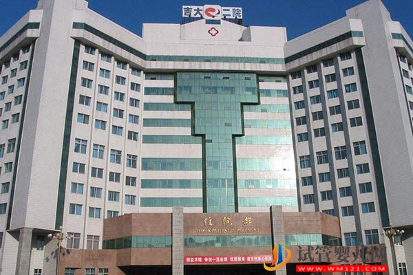 長春不孕不育醫院助孕成功率排名(圖4)