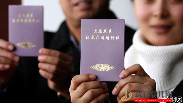 去臺灣做試管嬰兒需要多少錢？(圖4)