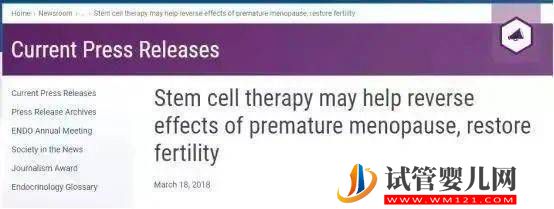 干細胞解決生育力問題，實現“孕育”之夢(圖4)
