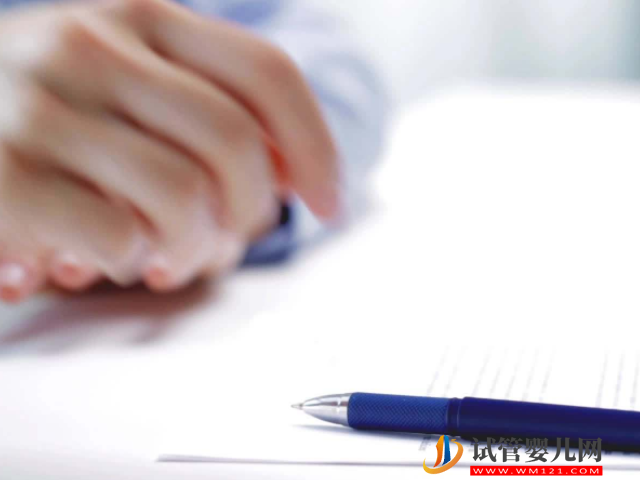 南通附院第一次懷孕建檔流程，搞明白了據說能省下不少時間(圖3)