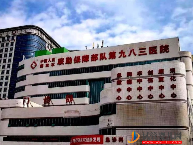 天津供精人工授精醫院排名，2023最新助孕成功率公布(圖1)