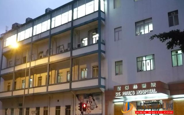 香港精子庫醫院名單,2023買精子做供精人工受孕費用與流程(圖5) 香港精子庫醫院名單,2023買精子做供精人工受孕費用與流程(圖5)