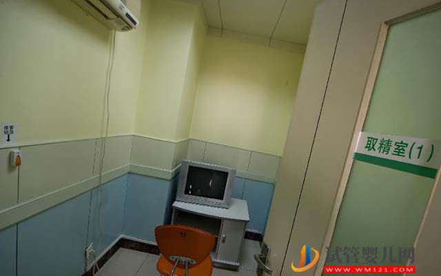 重慶精子庫醫院名單，2023買精子做供精人工授精費用與流程(圖3)