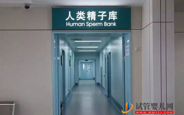 內蒙古精子庫醫院名單，2023買精子做供精人授費用與流程(圖2)