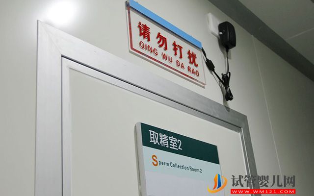 內蒙古精子庫醫院名單，2023買精子做供精人授費用與流程(圖3)