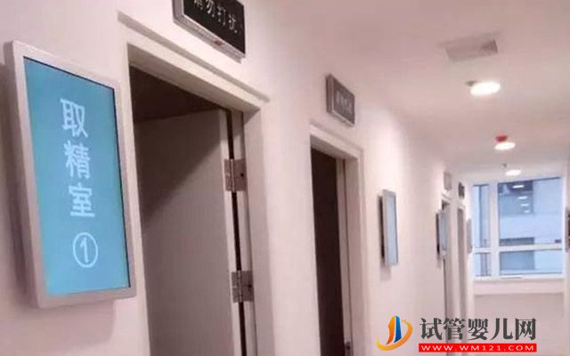 2023青海精子庫醫(yī)院,買精子做供精人工授精費用與流程(圖3) 2023青海精子庫醫(yī)院,買精子做供精人工授精費用與流程(圖3)