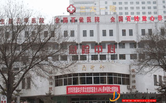 2023甘肅精子庫醫院大全，買精子做供精人工授精費用與流程(圖1)