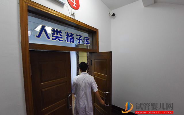 貴州精子庫醫院大全，2023購精做供精人工授精流程與費用(圖2)