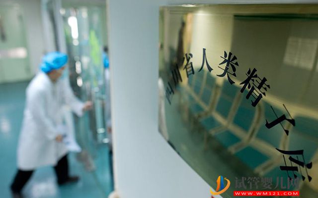 2023四川精子庫醫(yī)院大全，使用捐精做供精人工授精攻略(圖2)