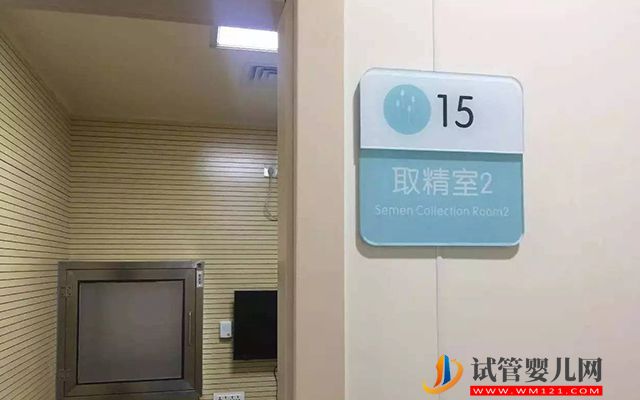 2023海南精子庫醫院大全，買精子做供精人工授精費用分享(圖3)