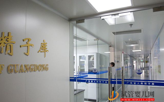 2023廣東精子庫醫院大全,買精子做供精人工授精攻略(圖2) 2023廣東精子庫醫院大全,買精子做供精人工授精攻略(圖2)