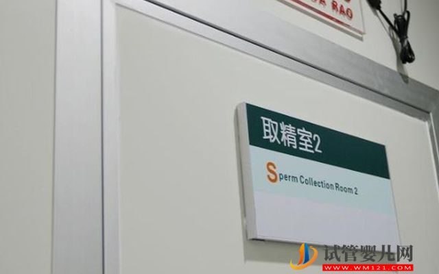 2023廣東精子庫醫院大全,買精子做供精人工授精攻略(圖3) 2023廣東精子庫醫院大全,買精子做供精人工授精攻略(圖3)