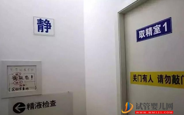 2023湖北精子庫大全，醫院買精子供精人工受孕費用參考(圖3)