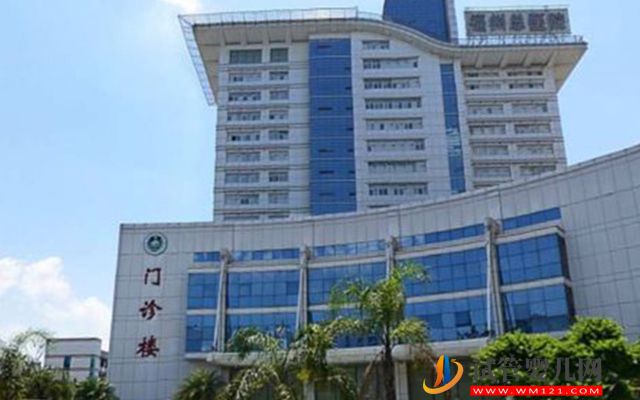 2023福建精子庫(kù)大全，醫(yī)院買精子供精人工受孕費(fèi)用參考(圖1)