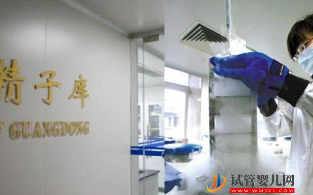 2023福建精子庫(kù)大全，醫(yī)院買精子供精人工受孕費(fèi)用參考(圖2)