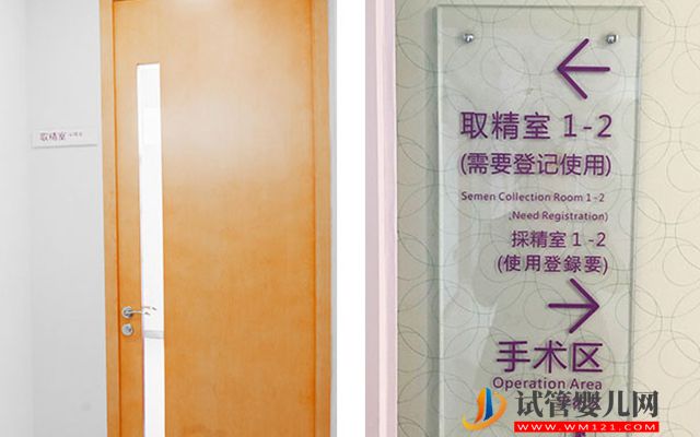 2023福建精子庫(kù)大全，醫(yī)院買精子供精人工受孕費(fèi)用參考(圖3)