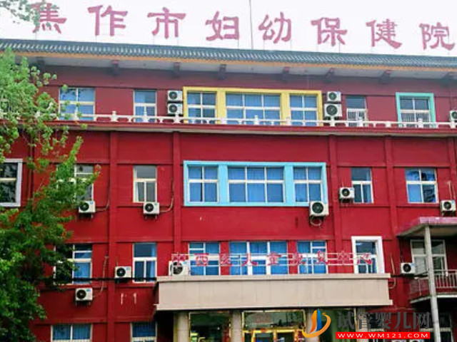 焦作試管嬰兒醫(yī)院排名榜，真實(shí)助孕成功率及費(fèi)用(圖1)