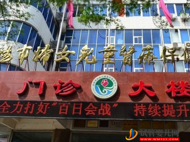 洛陽試管嬰兒費用明細清單，檢查+手術不超過這個數(圖1)