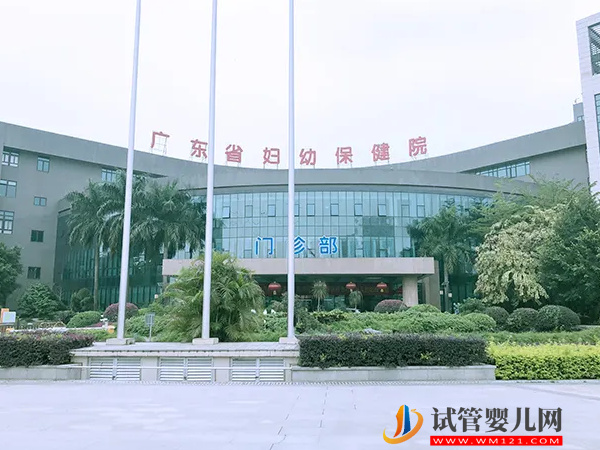 廣州人工授精三甲醫院大全,助孕費用及成功率排名參考(圖2) 廣州人工授精三甲醫院大全,助孕費用及成功率排名參考(圖2)