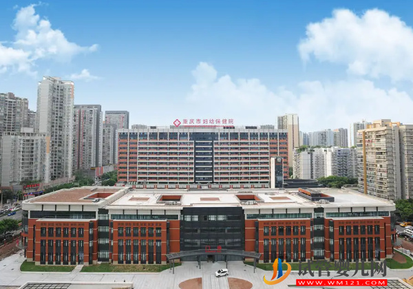 重慶人工授精哪個醫(yī)院好,真實助孕成功率排名參考(圖2) 重慶人工授精哪個醫(yī)院好,真實助孕成功率排名參考(圖2)