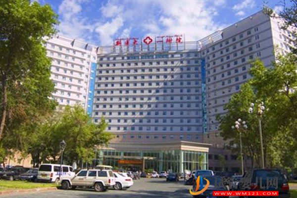 烏魯木齊不孕不育醫(yī)院排名，哪家助孕好一看便知(圖3)