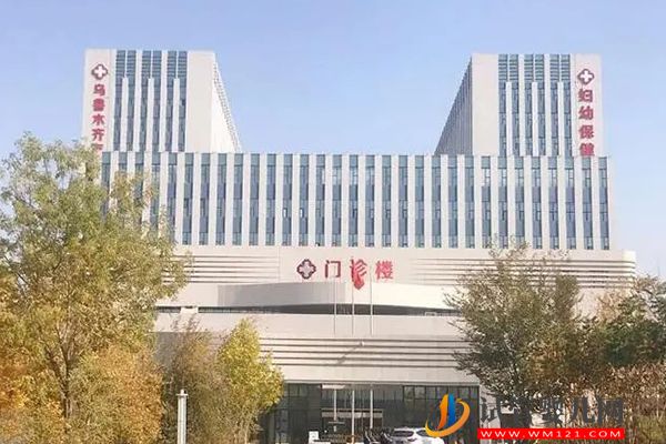 烏魯木齊不孕不育醫(yī)院排名，哪家助孕好一看便知(圖4)
