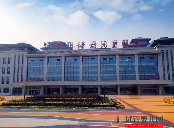 西安人工授精哪家醫(yī)院好,真實(shí)助孕成功率排名參考(圖2) 西安人工授精哪家醫(yī)院好,真實(shí)助孕成功率排名參考(圖2)