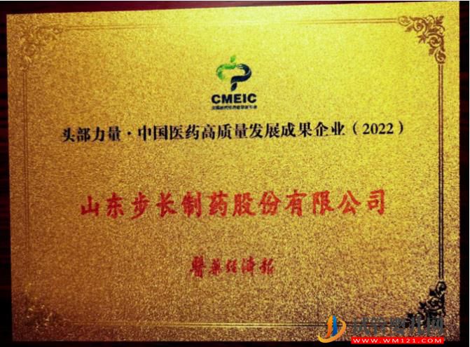 第三十四屆全國(guó)醫(yī)藥經(jīng)濟(jì)信息發(fā)布會(huì)舉行(圖2)