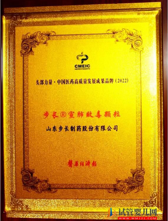 第三十四屆全國(guó)醫(yī)藥經(jīng)濟(jì)信息發(fā)布會(huì)舉行(圖3)