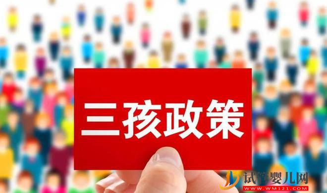 中央明確：取消社會撫養費！（附全文）(圖1)