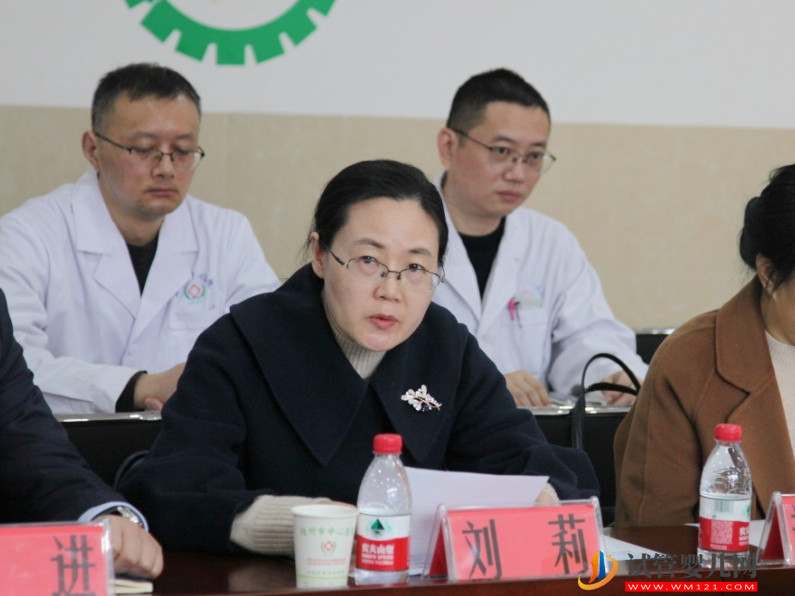 隨州市中心醫院“試管嬰兒”技術順利通過國家級正式運行評審(圖4)