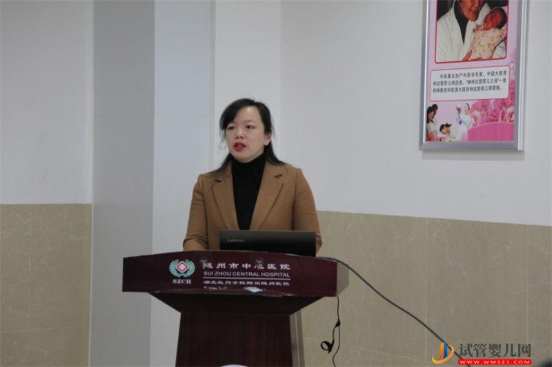 隨州市中心醫院“試管嬰兒”技術順利通過國家級正式運行評審(圖5)