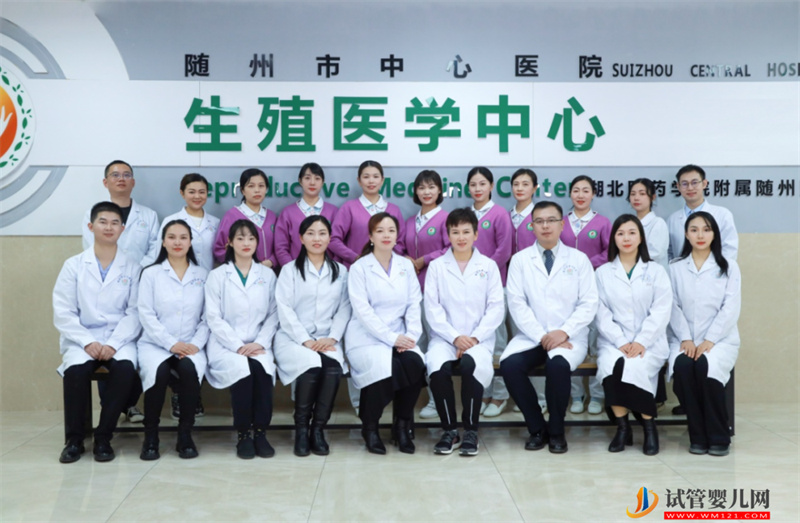 隨州市中心醫院“試管嬰兒”技術順利通過國家級正式運行評審(圖17)