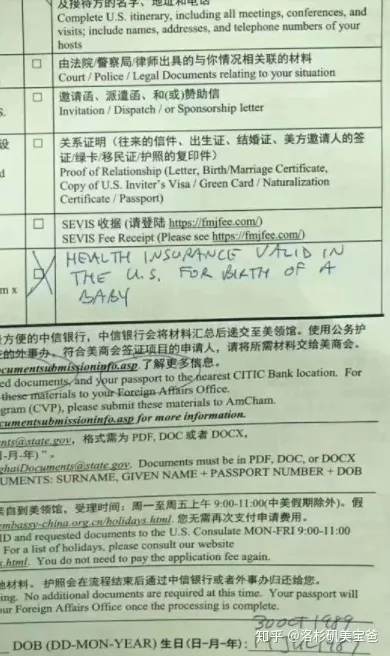 史上最詳盡之赴美生子全套攻略,拿走不謝(圖3) 史上最詳盡之赴美生子全套攻略,拿走不謝(圖3)