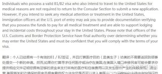 史上最詳盡之赴美生子全套攻略,拿走不謝(圖2) 史上最詳盡之赴美生子全套攻略,拿走不謝(圖2)