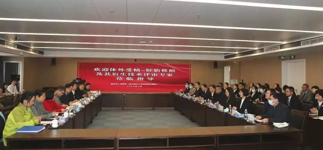 衢州也可以開展“試管嬰兒”技術啦！(圖1)